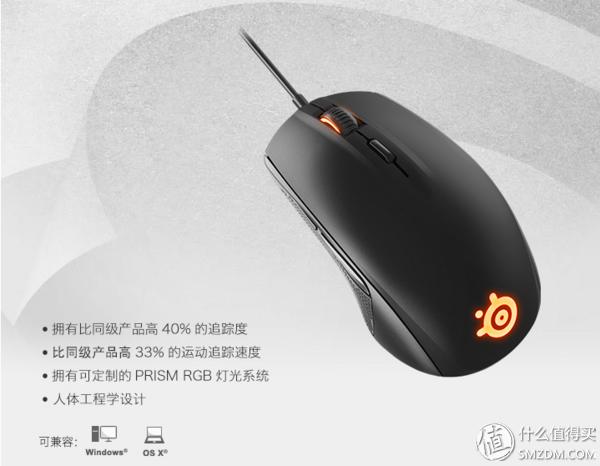 赛睿rival106测评,赛睿rival100和gpw