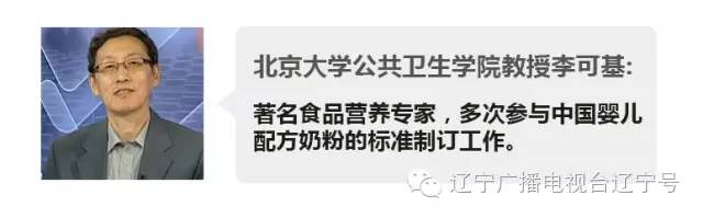 8款海淘奶粉不符合国标,海外奶粉抽检标准