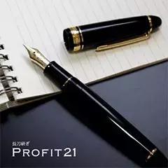 钢笔测评十大最值得入的笔,好看的笔推荐高颜值钢笔