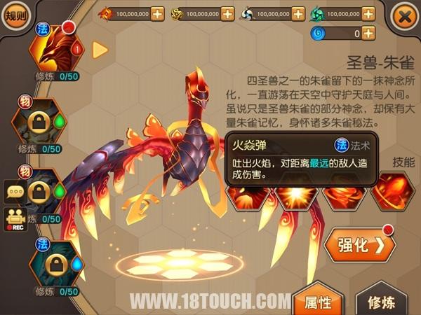 天域幻想攻略,天域幻想官方版游戏攻略