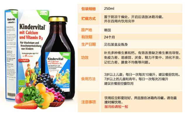 德国铁元真的有效果吗,德国铁元喝多了怎么办