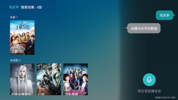 荣耀盒子pro测评,荣耀盒子pro最新操作系统