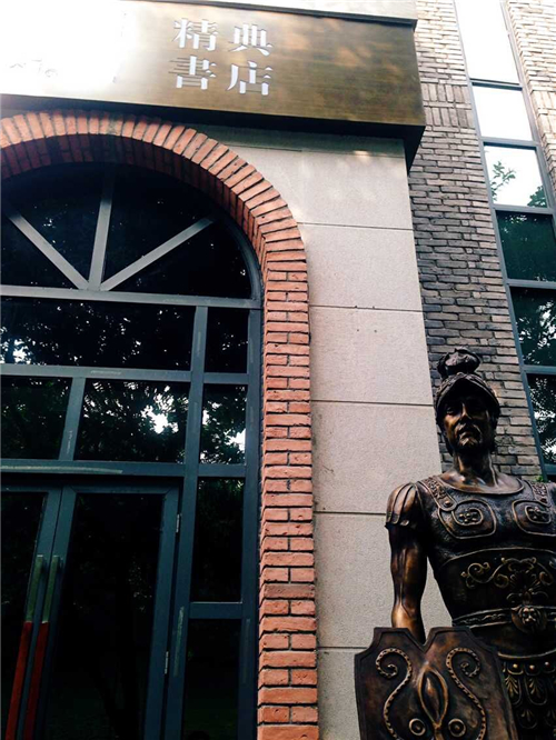 重庆是很有文艺气息的地方 (重庆文艺打卡圣地在哪里)