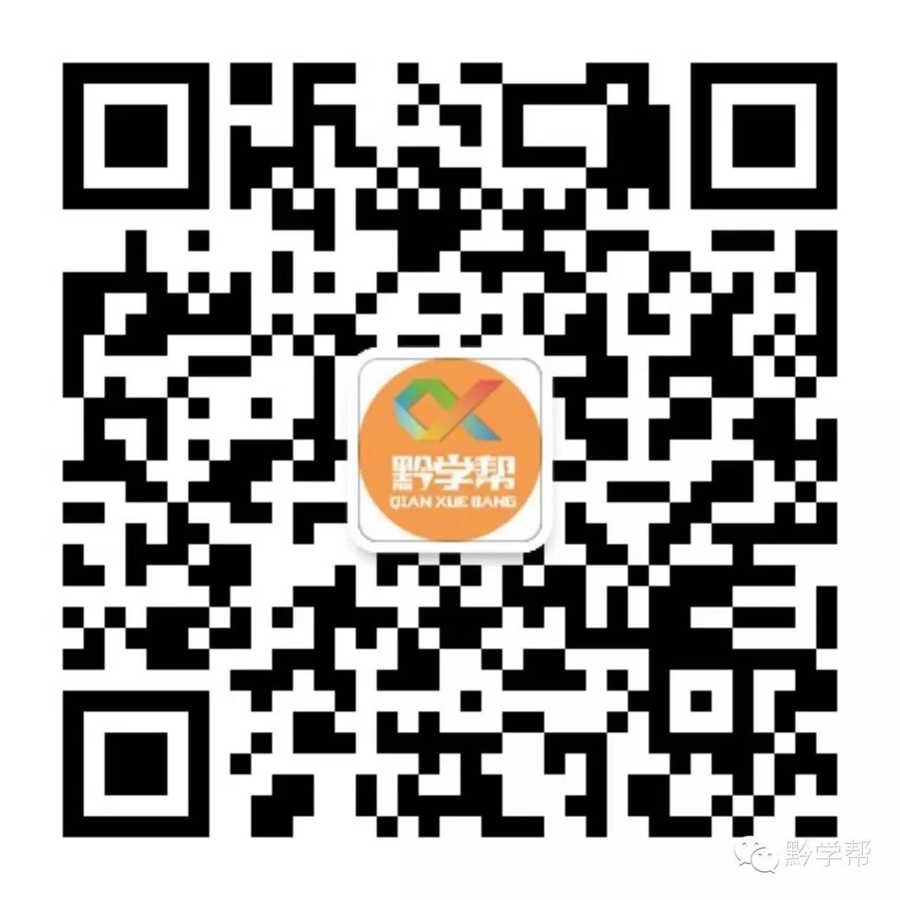 贵阳七中,贵阳七中获金奖