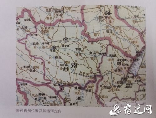 宿姓是怎么来的,宿徐从哪里来的