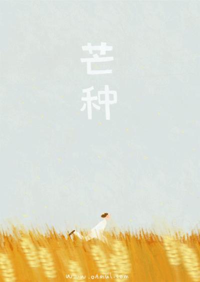 寒气渐起,寒气肆虐