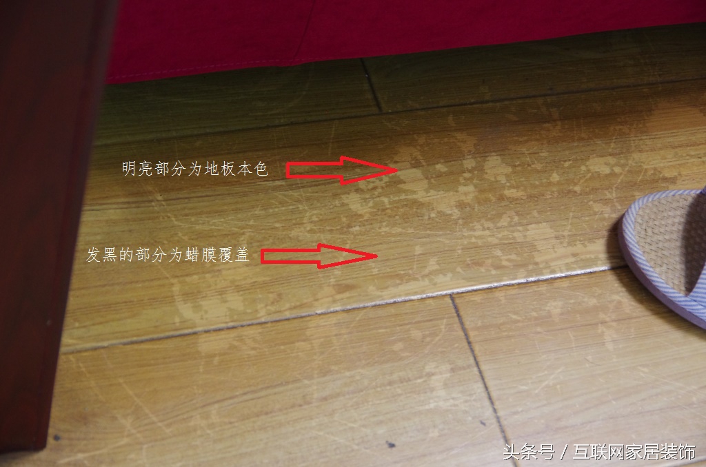 木地板打蜡容易摔吗,木地板打蜡是个坑怎么办