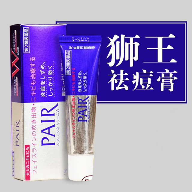 祛痘祛印产品推荐,真诚推荐祛痘产品