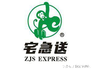 宅急送外包给饿了么,宅急送送餐好做吗