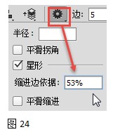 ps制作印章教程:创建一枚公章图案(二)