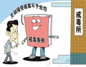 面对吸毒的家人该怎么办,面对毒品的自我保护