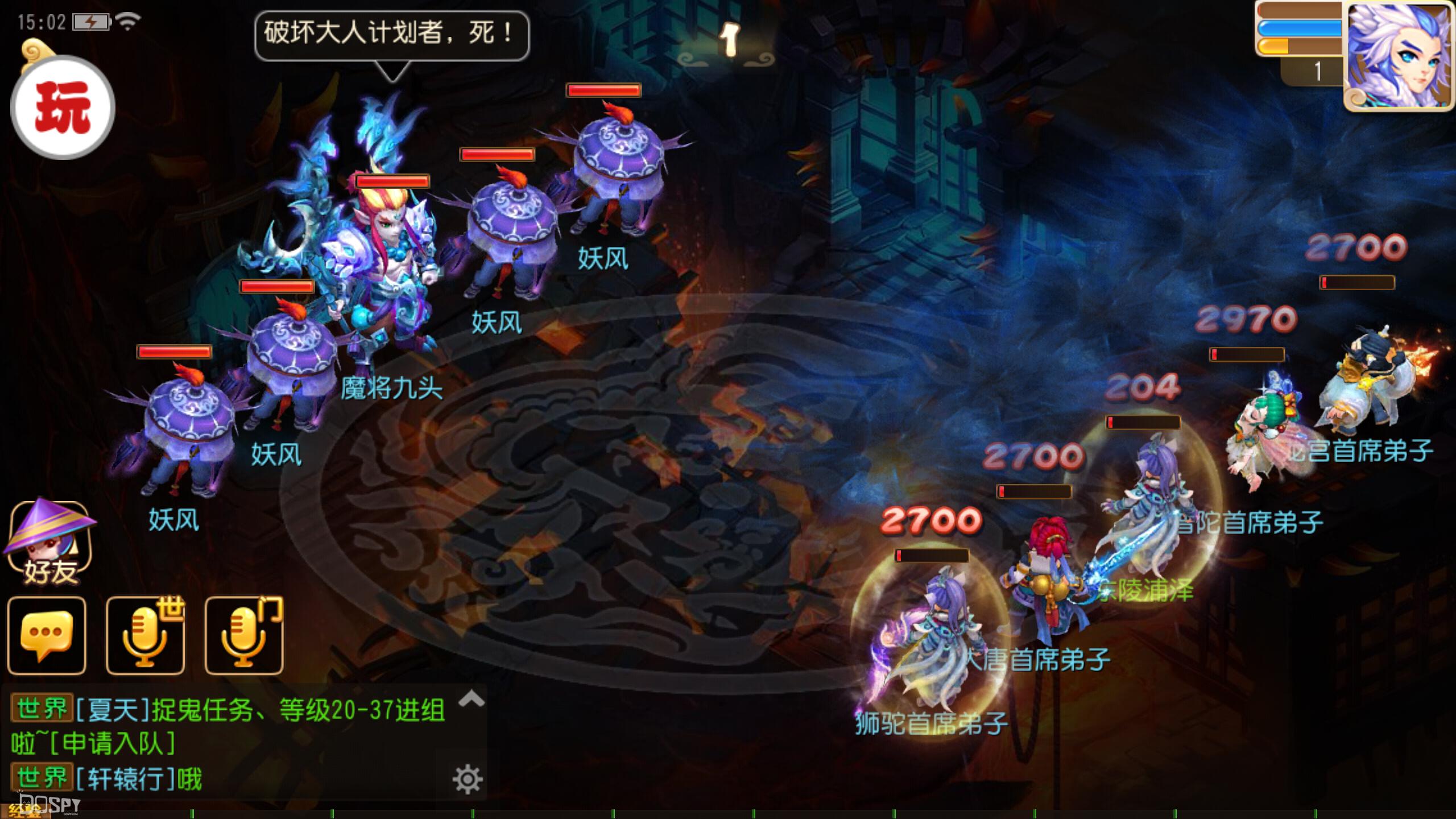 荣耀note8屏幕是全面屏吗,荣耀note8的屏幕有多大