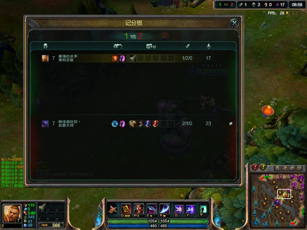 lol两个职业选手打得过5个王者吗,lol五位最强选手加起来会怎么样