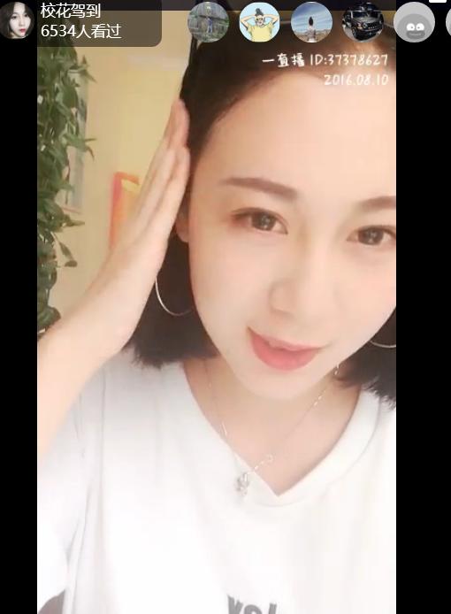 校花驾到美女直播,校花驾到在线高清观看