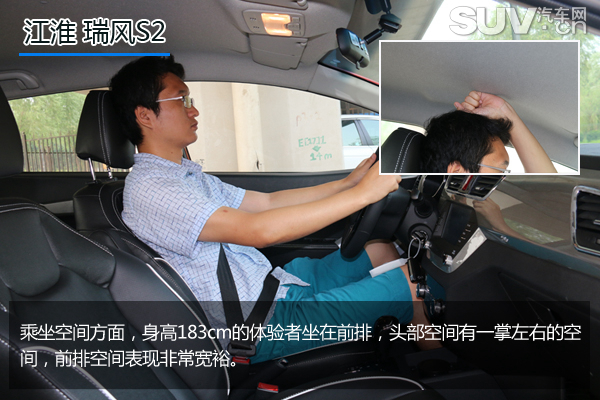 披着好看的外套,江淮新款瑞风s2效果图