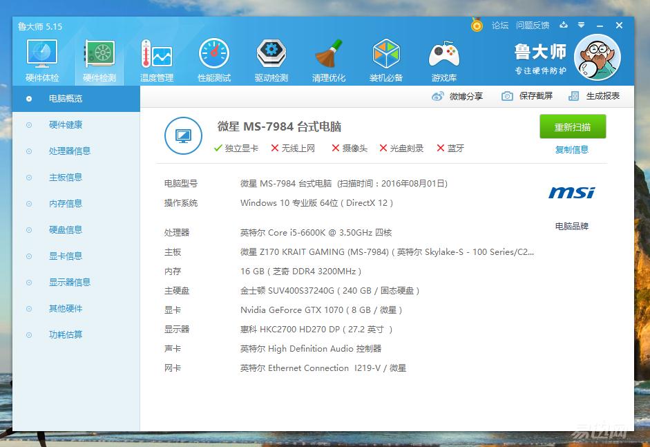 金士顿uv400固态真假,金士顿uv400怎么插固态硬盘