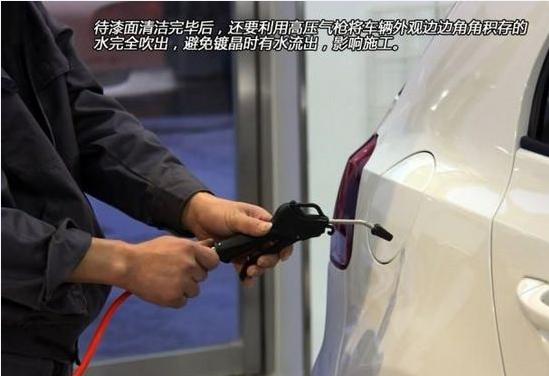 汽车镀晶详细操作流程,南通汽车镀晶哪家施工好