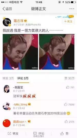 中国队三金，奥运的精彩不只在于夺冠，还有背后的故事