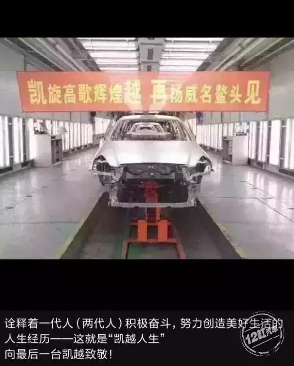 13年凯越二手多少钱,13年凯越能卖多少钱