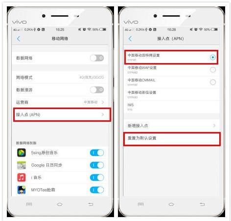 vivo手机快速拨号怎么设置,如何设置vivo手机数据上网快