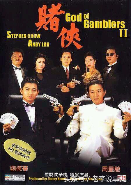 周星驰的经典台词别人笑我太疯癫,周星驰他人笑我太疯癫