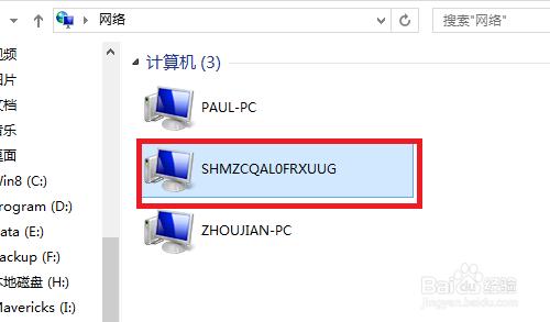 win8和xp怎么设置局域网,win10和win7winxp怎么连接局域网