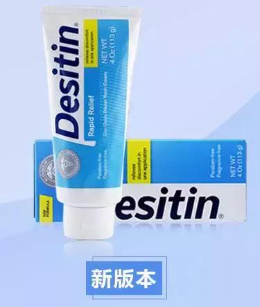 日常护理红屁屁护臀霜,红屁屁用什么护臀霜好