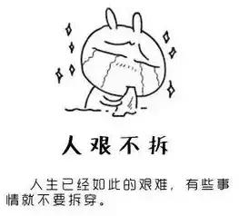 珠海买房斗门金湾高新区,珠海斗门买房忠告