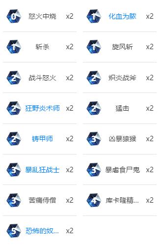 炉石传说卡拉赞冒险通关视频,蓝白卡组玛洛加尔