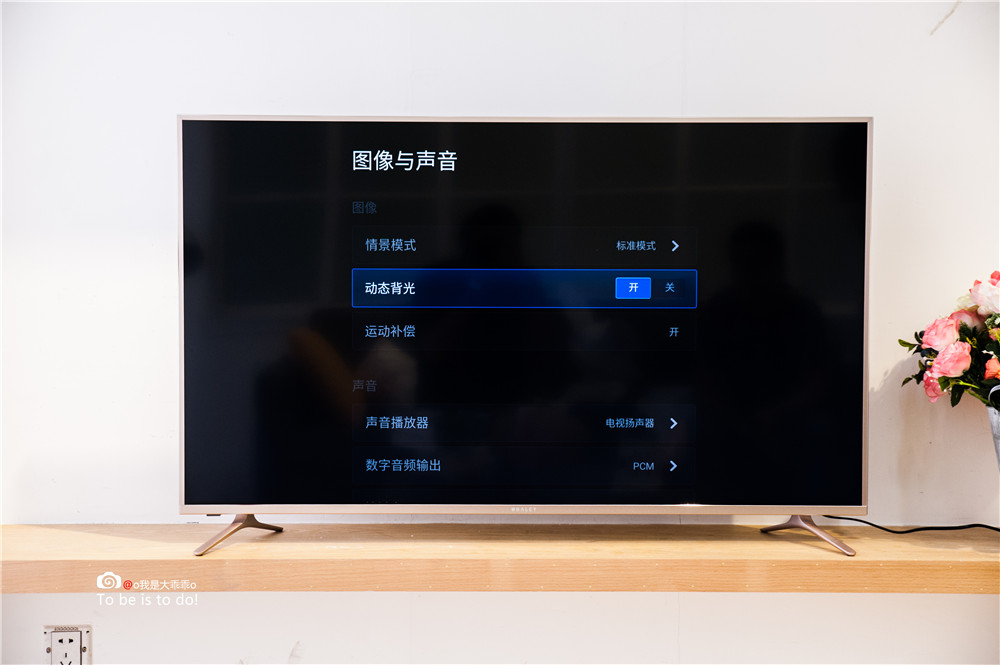 更具性价比！仅售2098元的微鲸50寸液晶电视超级体验