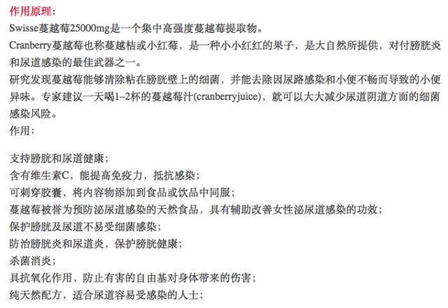 澳大利亚冬奥会赞助商,澳大利亚swisse和澳佳宝哪个好