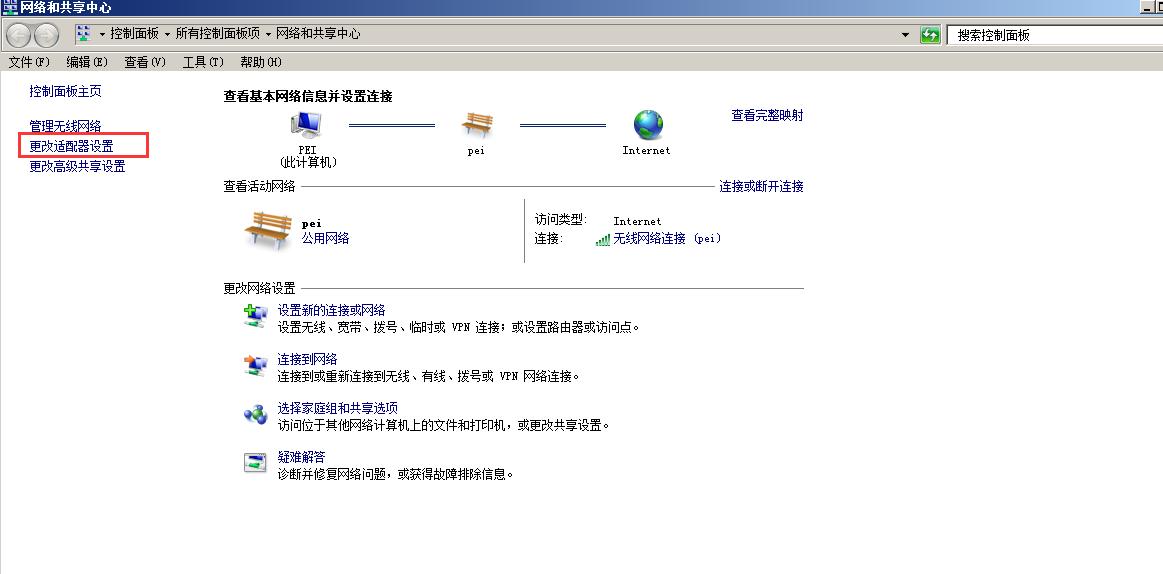 电脑右下角蓝牙图标不见了怎么办,电脑蓝牙图标不见了怎么办win7