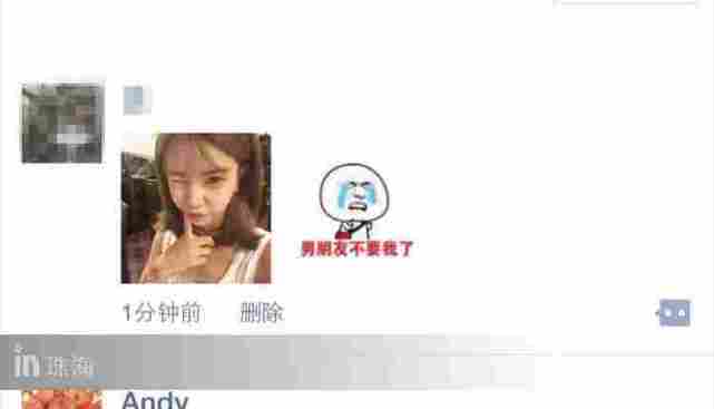 预测8月9*你日**的朋友圈一定是这样的！