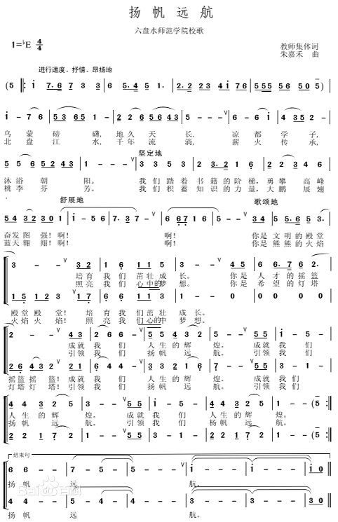 六盘水师范学院图,六盘水师范学院图书馆打扫卫生