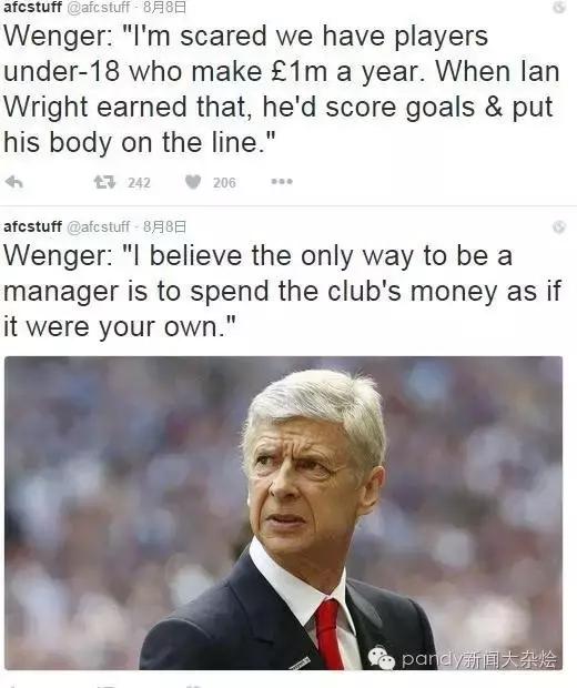 天空体育阿森纳争四前景数据分析,天空体育预测曼城vs阿森纳