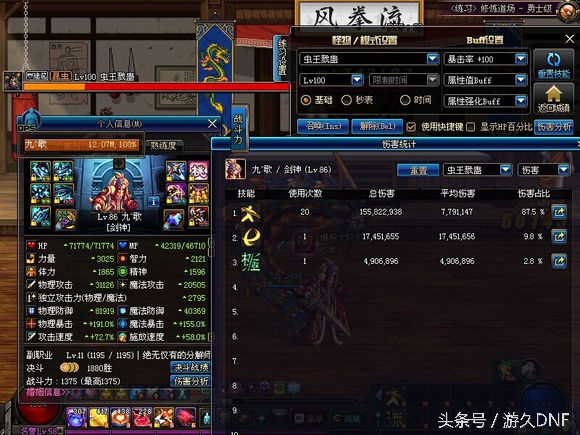 dnf幽魂套适合哪些职业,噩梦套和大幽魂套伤害测试