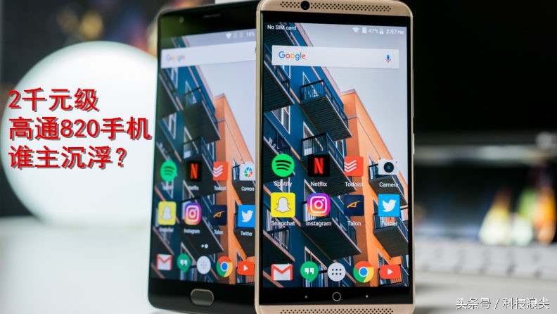 中兴手机天机7优缺点,中兴2千元左右手机