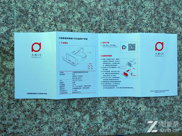 小米vr为什么下架了,小米vr深度解析