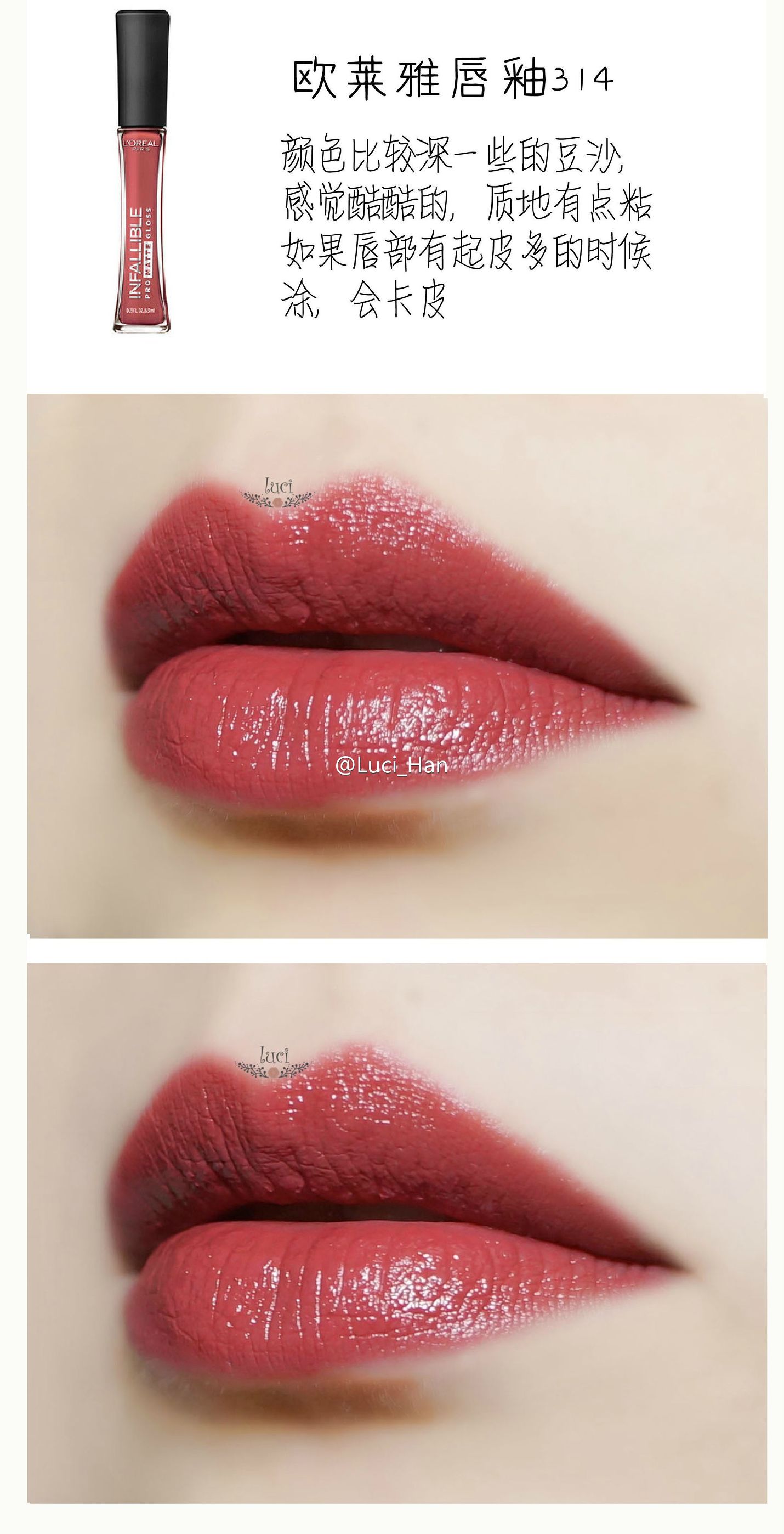 干货贴,口红干货合集