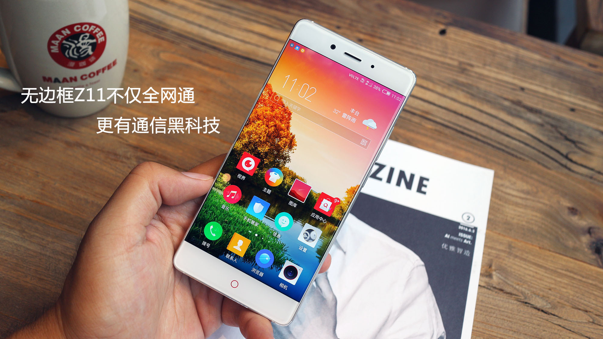 苹果网速最好的手机,性能碾压iphone的安卓手机