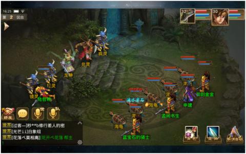 问道游戏评测,问道手游评测推荐