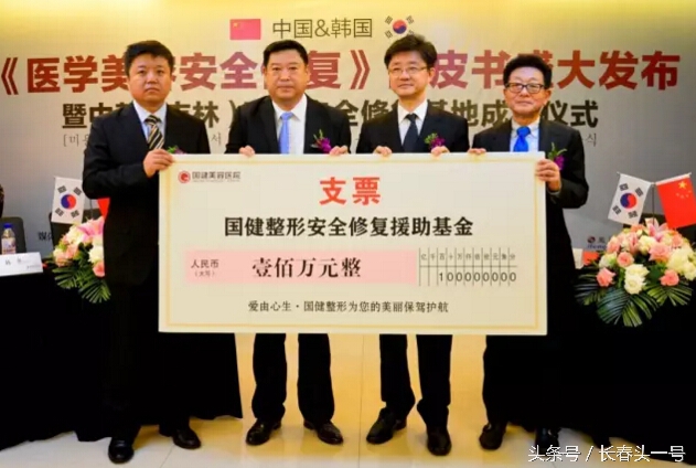 缇庝附鐒︾偣鏁村舰缇庡鍖婚櫌淇榧诲瓙,缇庝附鑱氱劍