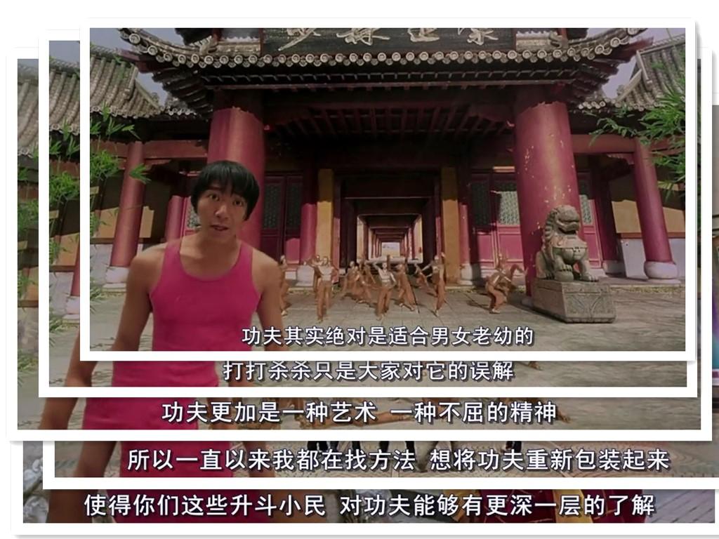 大家对周星驰少林足球的评价,周星驰少林足球拿奖视频完整版