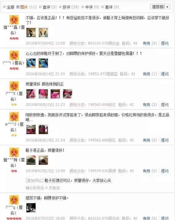 怎么找平价好鞋,如何寻找便宜好看又实用的毛鞋