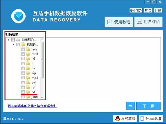 三星手机短信删了怎么恢复,三星手机短信程序删除了