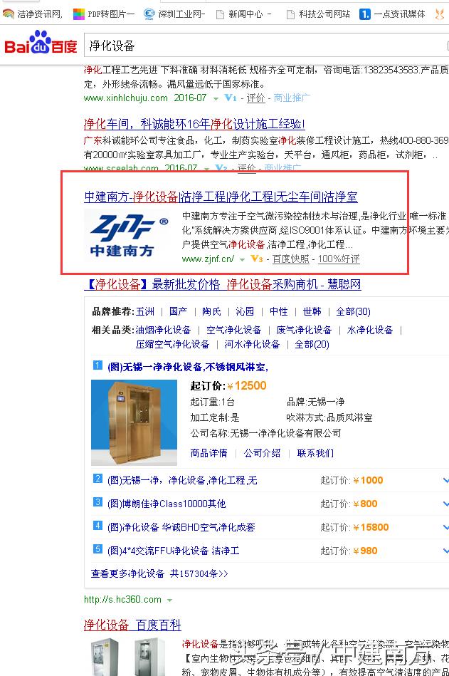 SEO岗位如何写工作总结？SEO工作总结如何写？