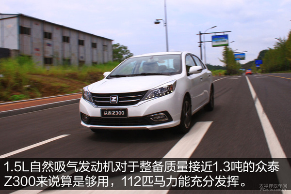 这才是本色出演最酷反派,试驾众泰z300