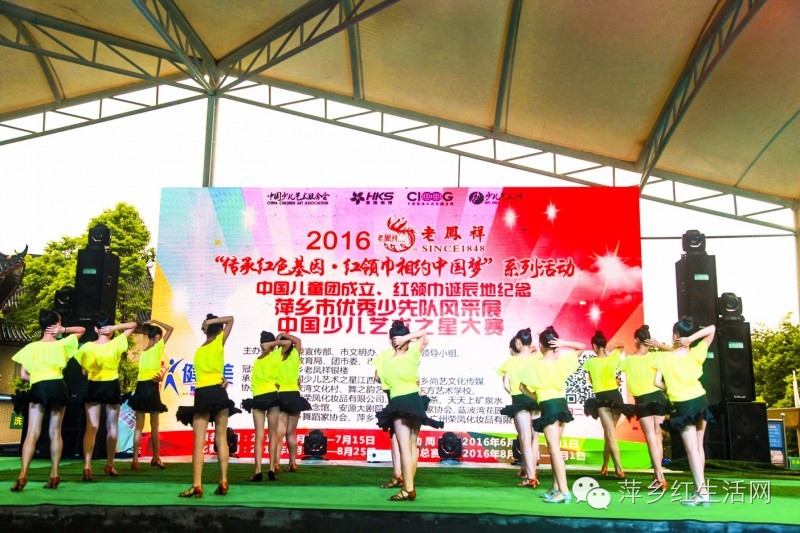 中国少儿艺术之星大赛安徽,中国少儿艺术之星大赛是真的吗