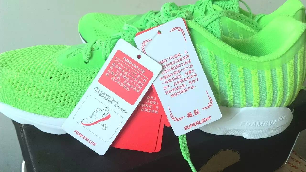 李宁轻跑13代,李宁13值不值得入手