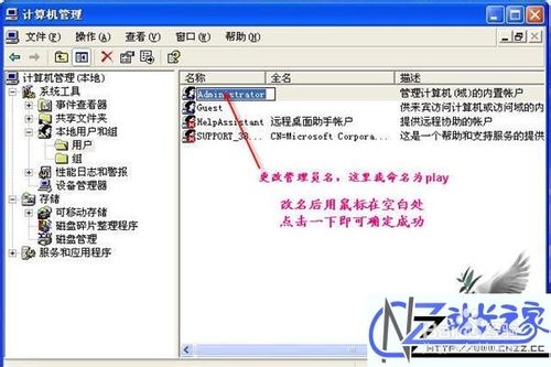 win8和xp怎么设置局域网,win10和win7winxp怎么连接局域网